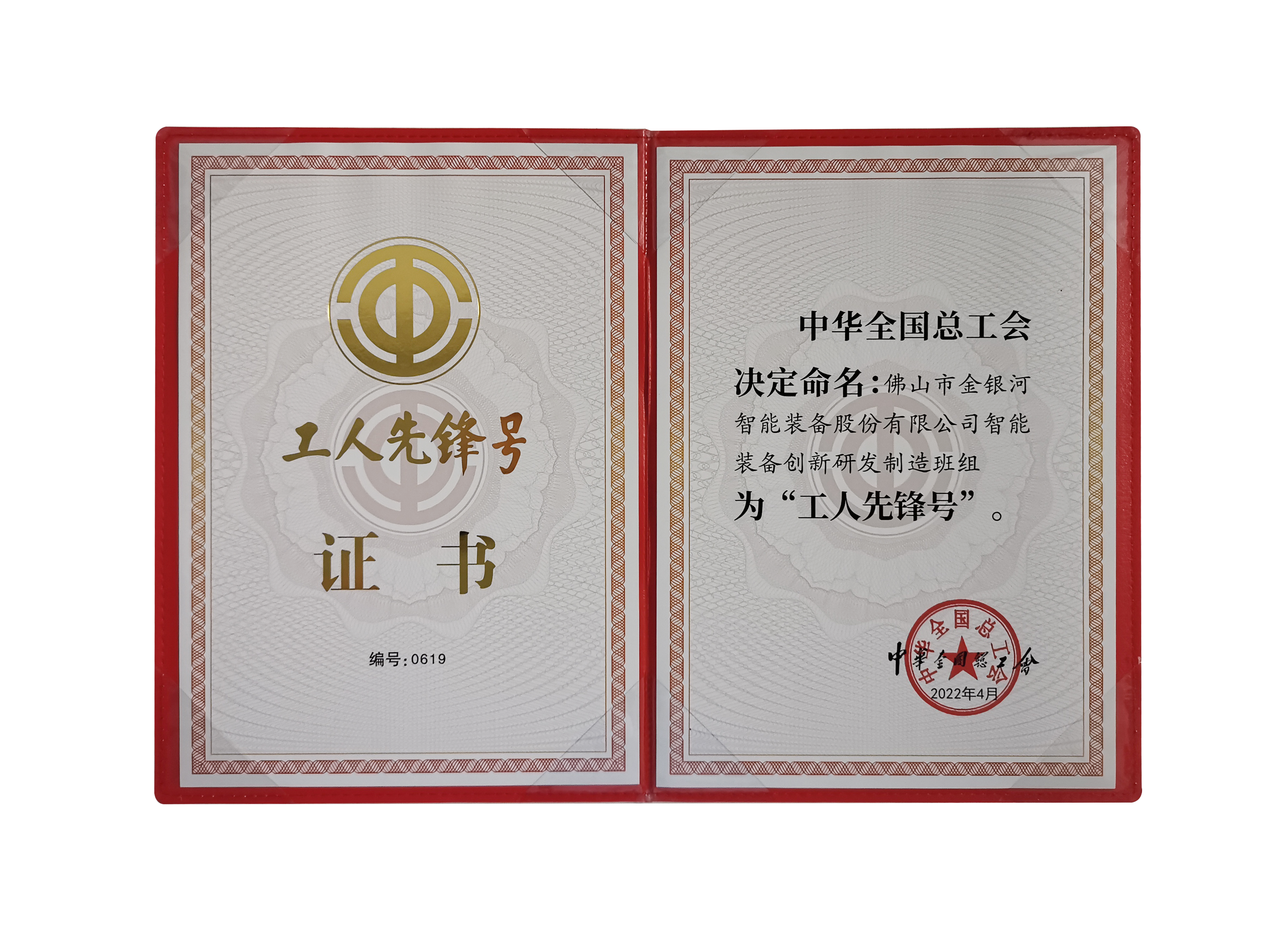 新葡萄平台注册