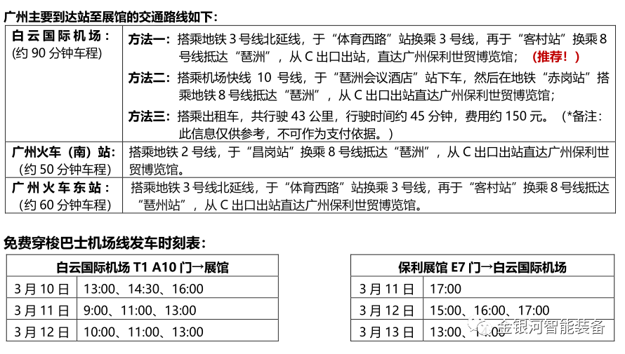 新葡萄平台注册