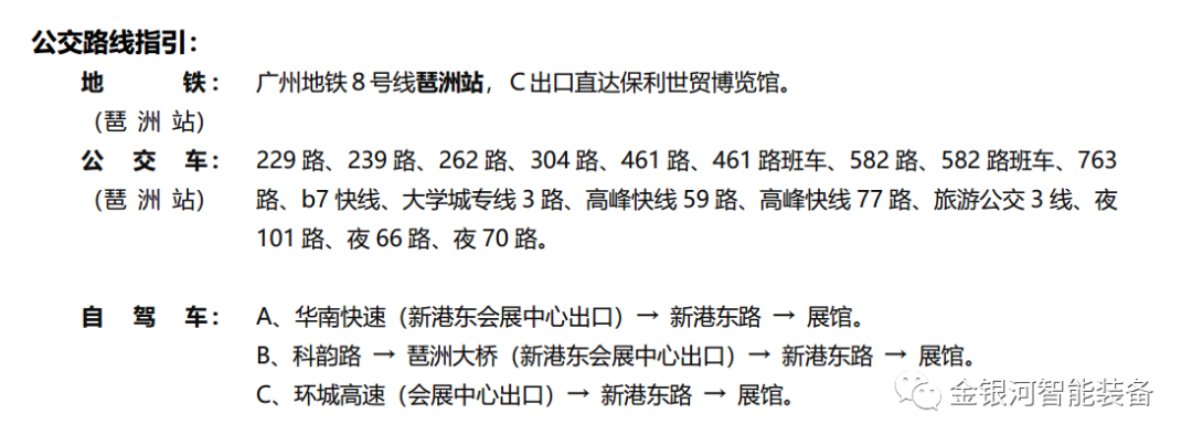 新葡萄平台注册