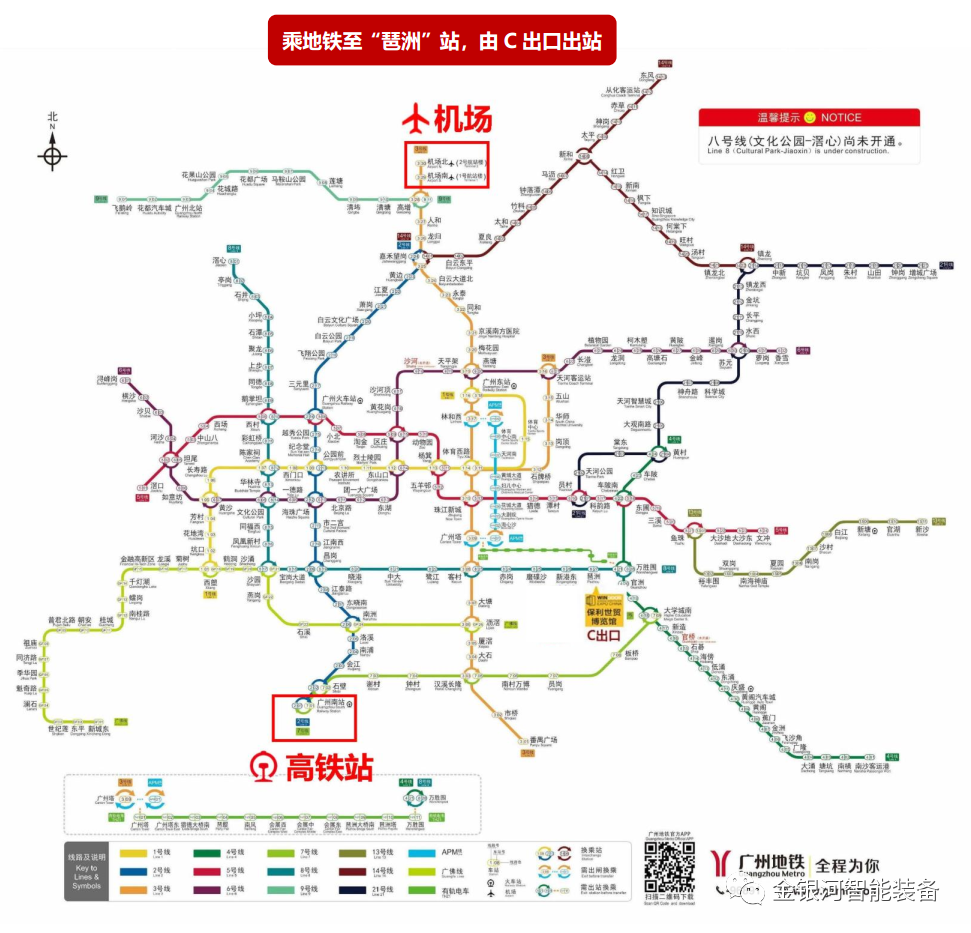 新葡萄平台注册