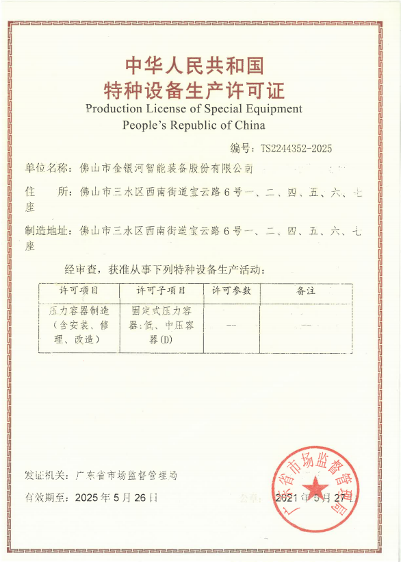 新葡萄平台注册