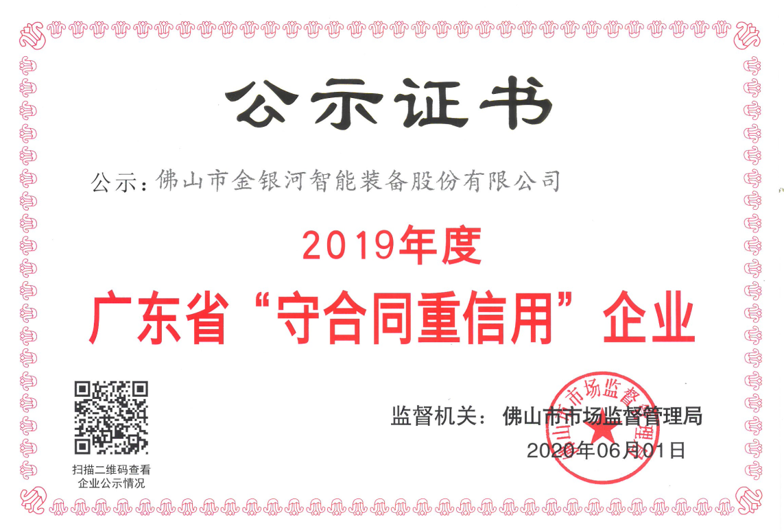 新葡萄平台注册