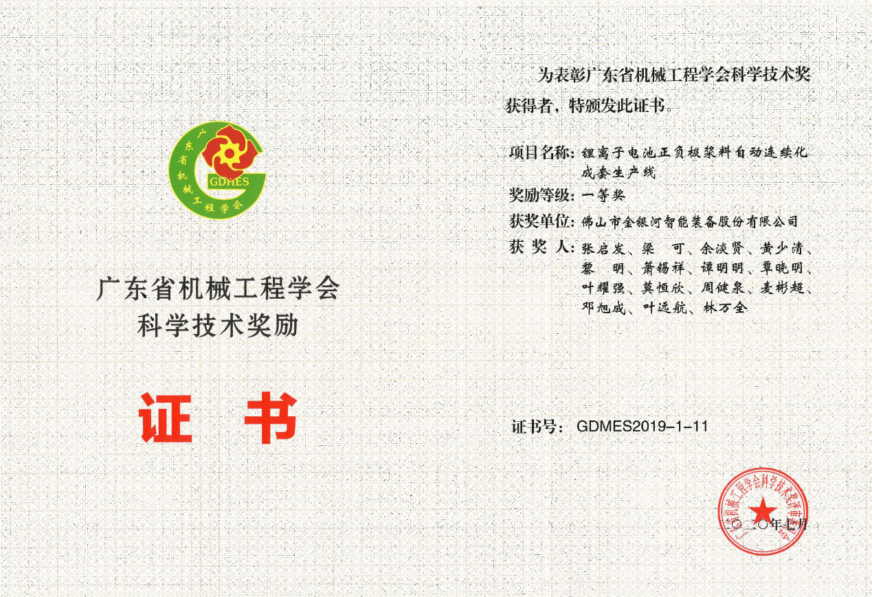 新葡萄平台注册