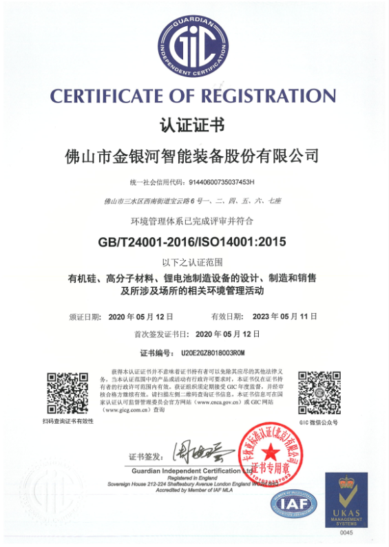 新葡萄平台注册