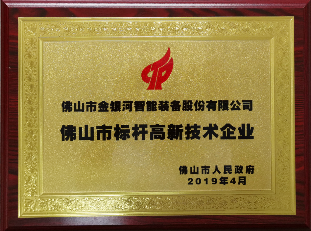 新葡萄平台注册