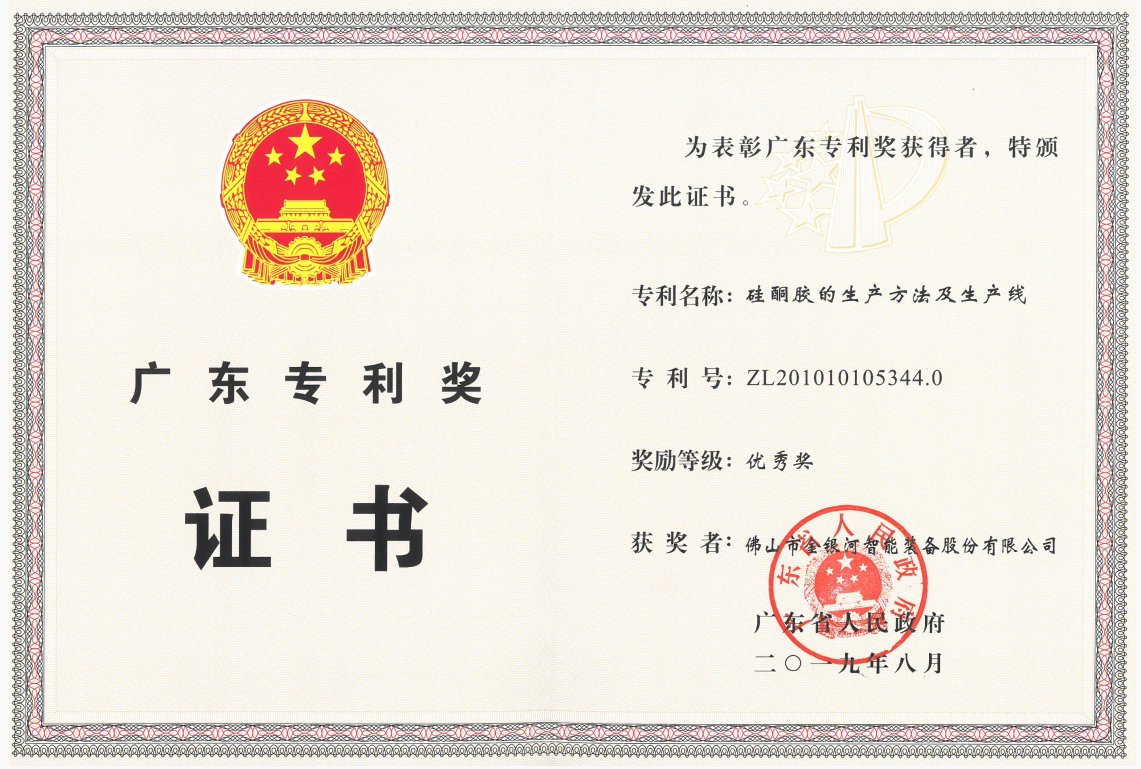 新葡萄平台注册