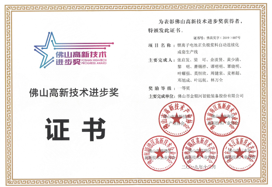 新葡萄平台注册