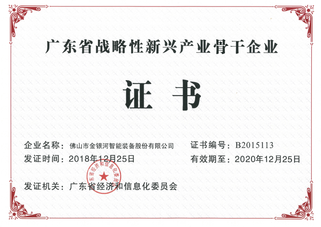 新葡萄平台注册