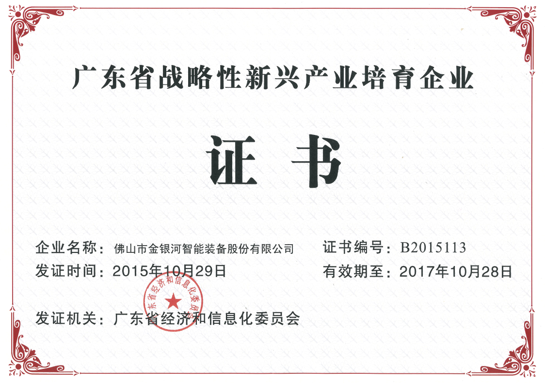 新葡萄平台注册