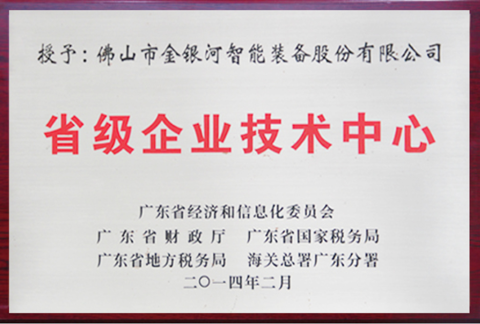 新葡萄平台注册