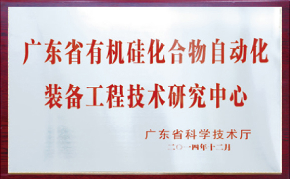 新葡萄平台注册