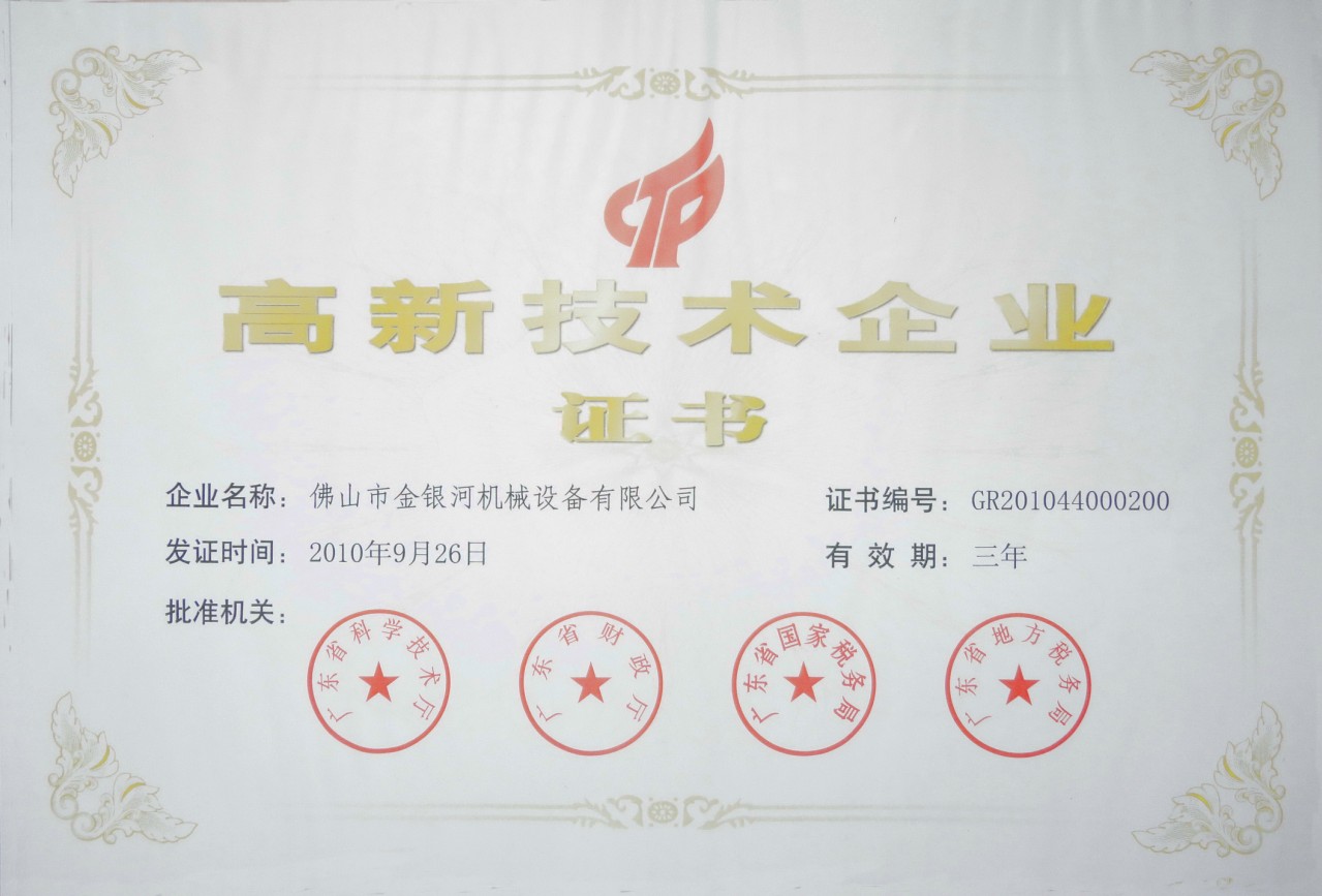 新葡萄平台注册