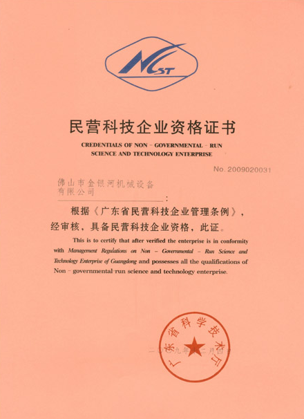 新葡萄平台注册