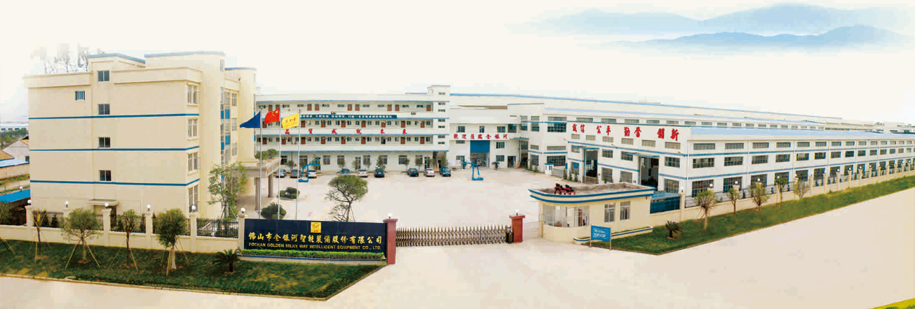 新葡萄平台注册