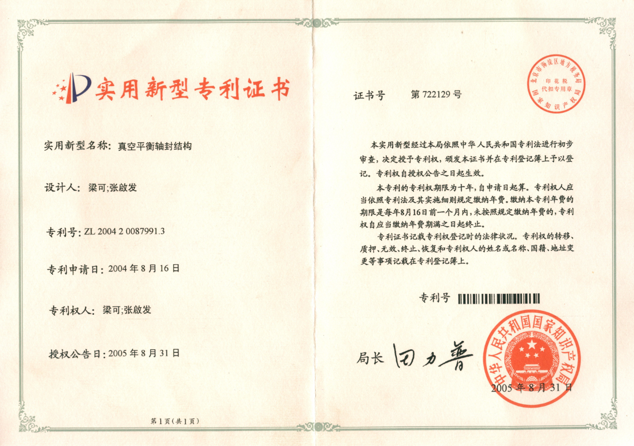 新葡萄平台注册