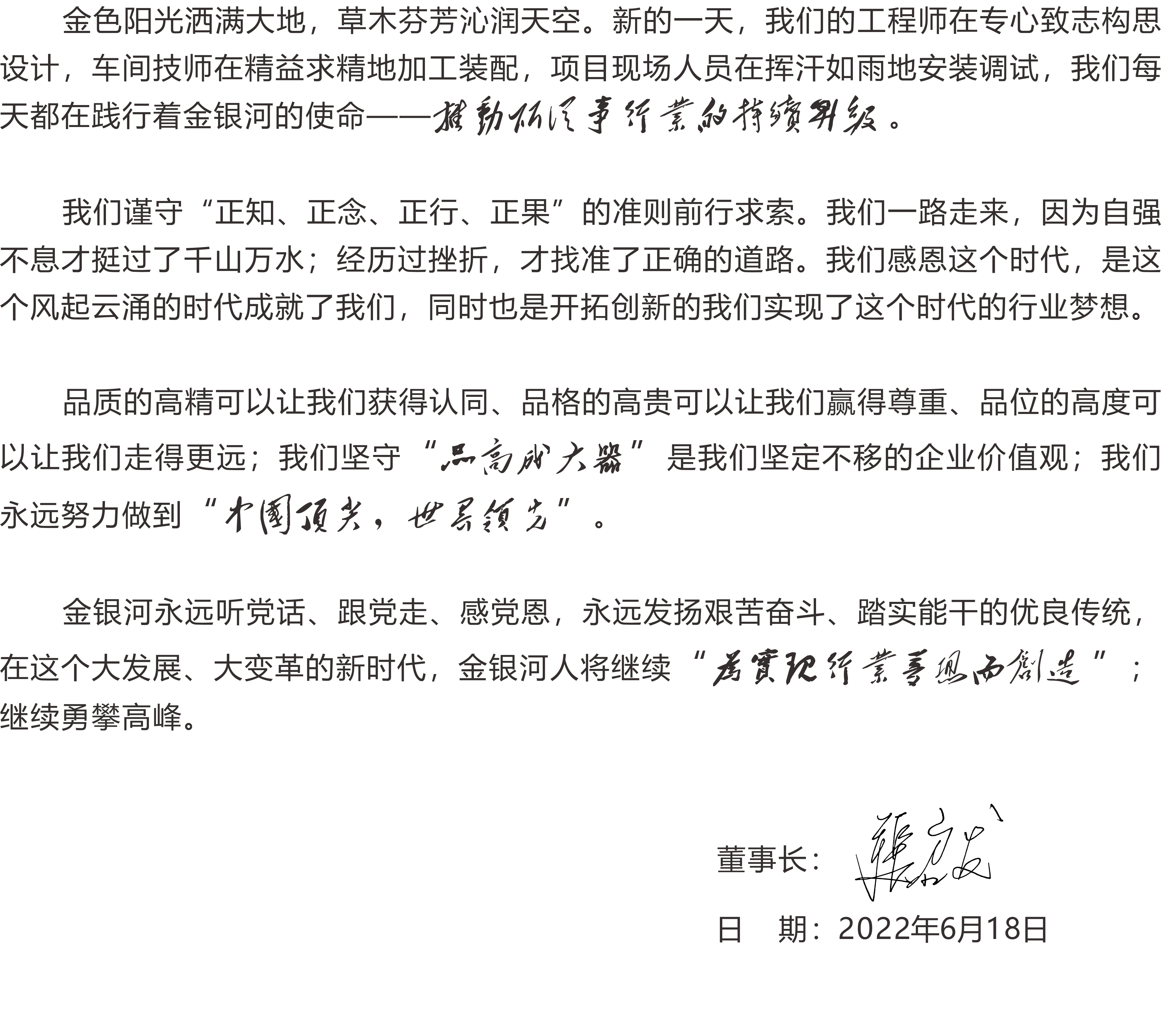 新葡萄平台注册