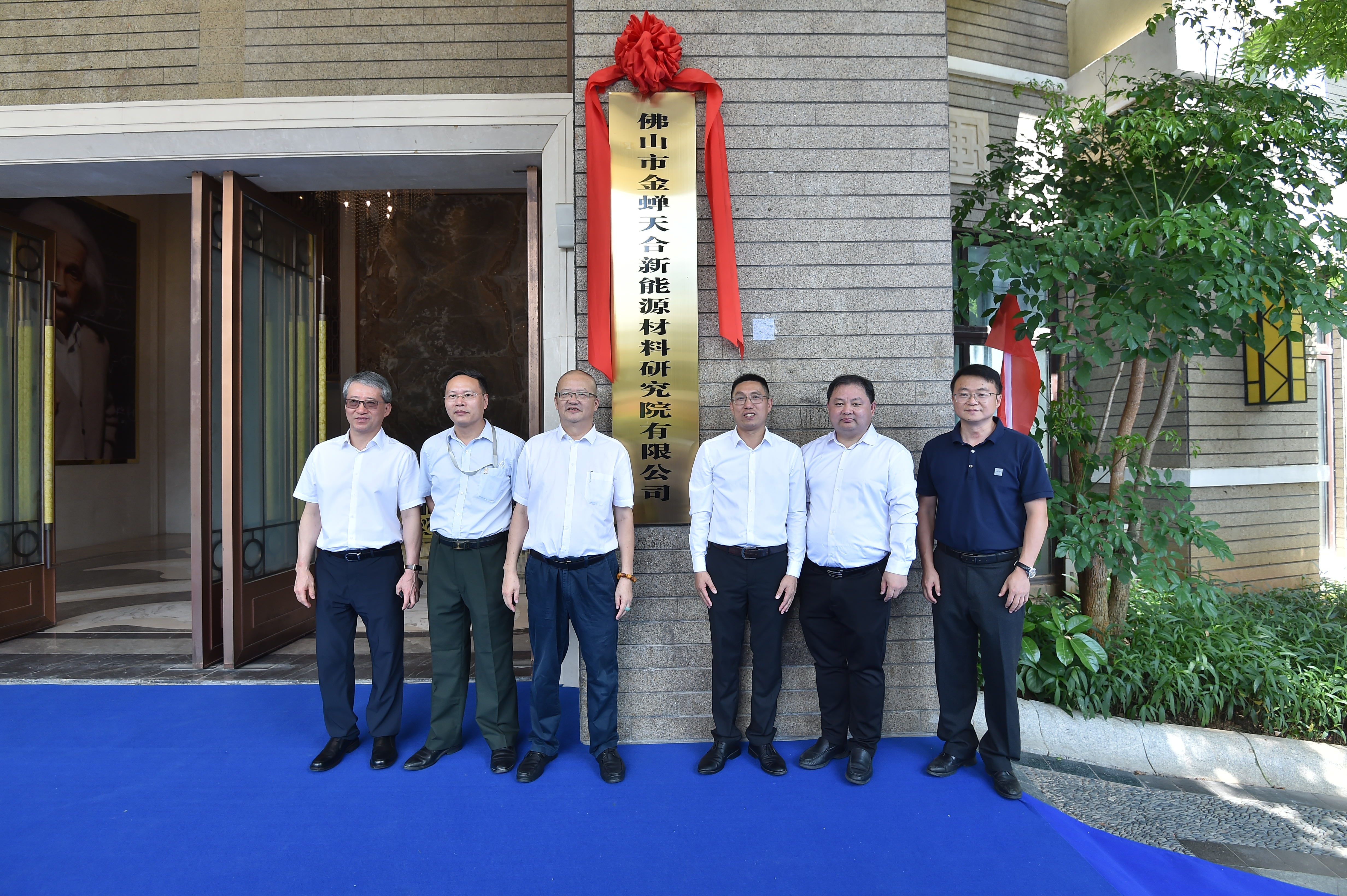 新葡萄平台注册