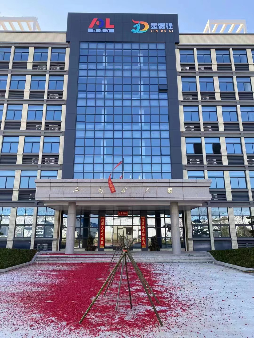 新葡萄平台注册