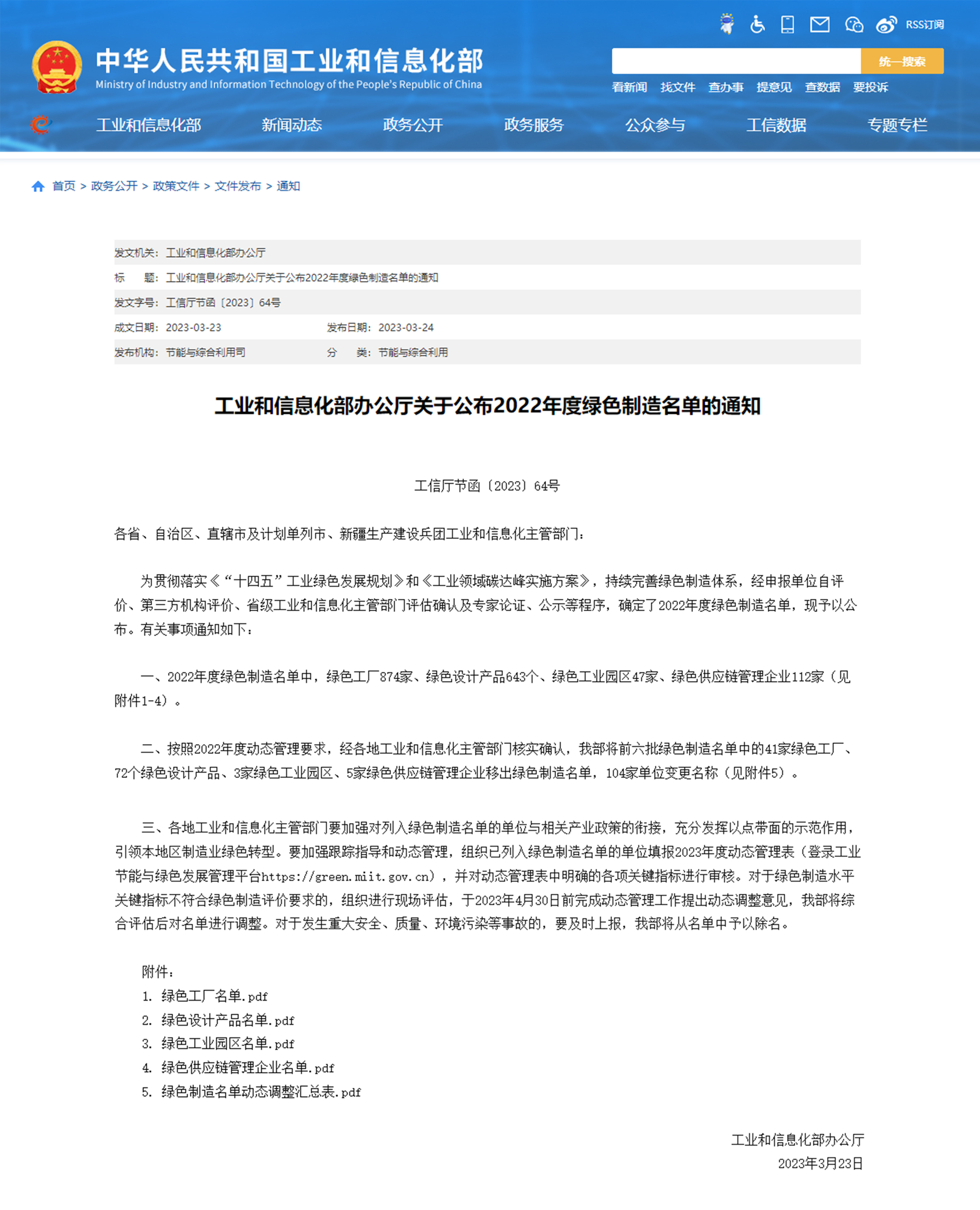 新葡萄平台注册