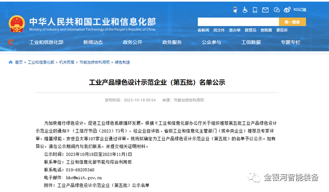 新葡萄平台注册