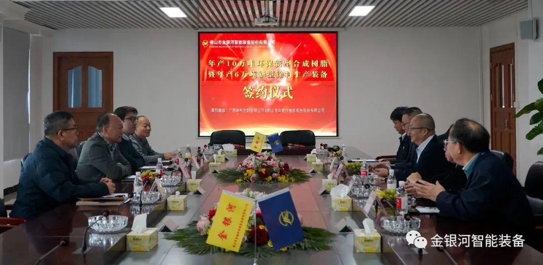 新葡萄平台注册