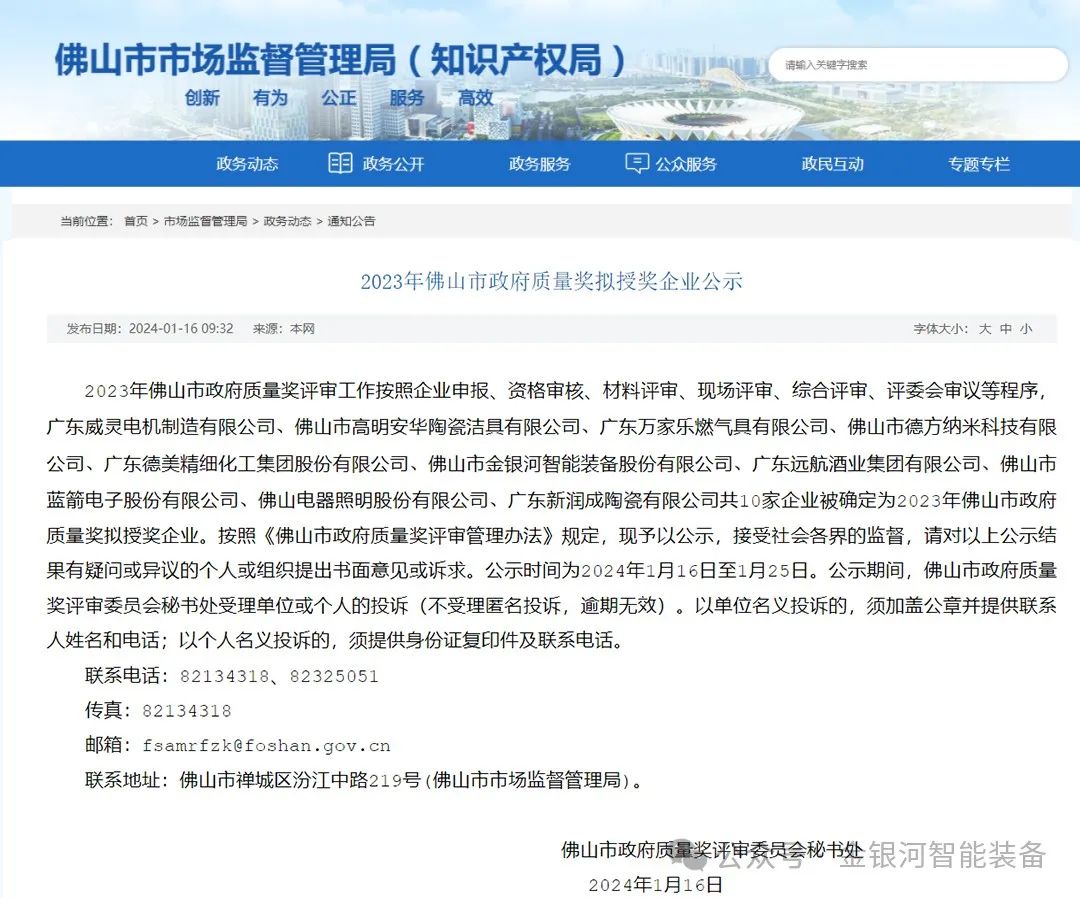 新葡萄平台注册