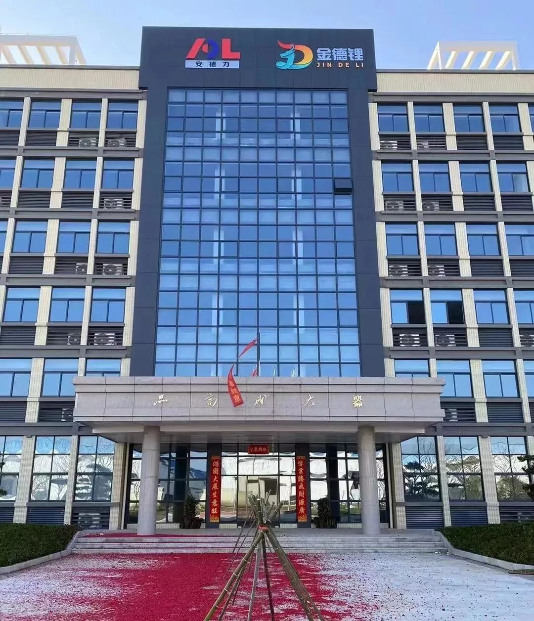 新葡萄平台注册