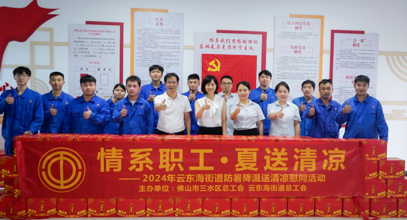 新葡萄平台注册