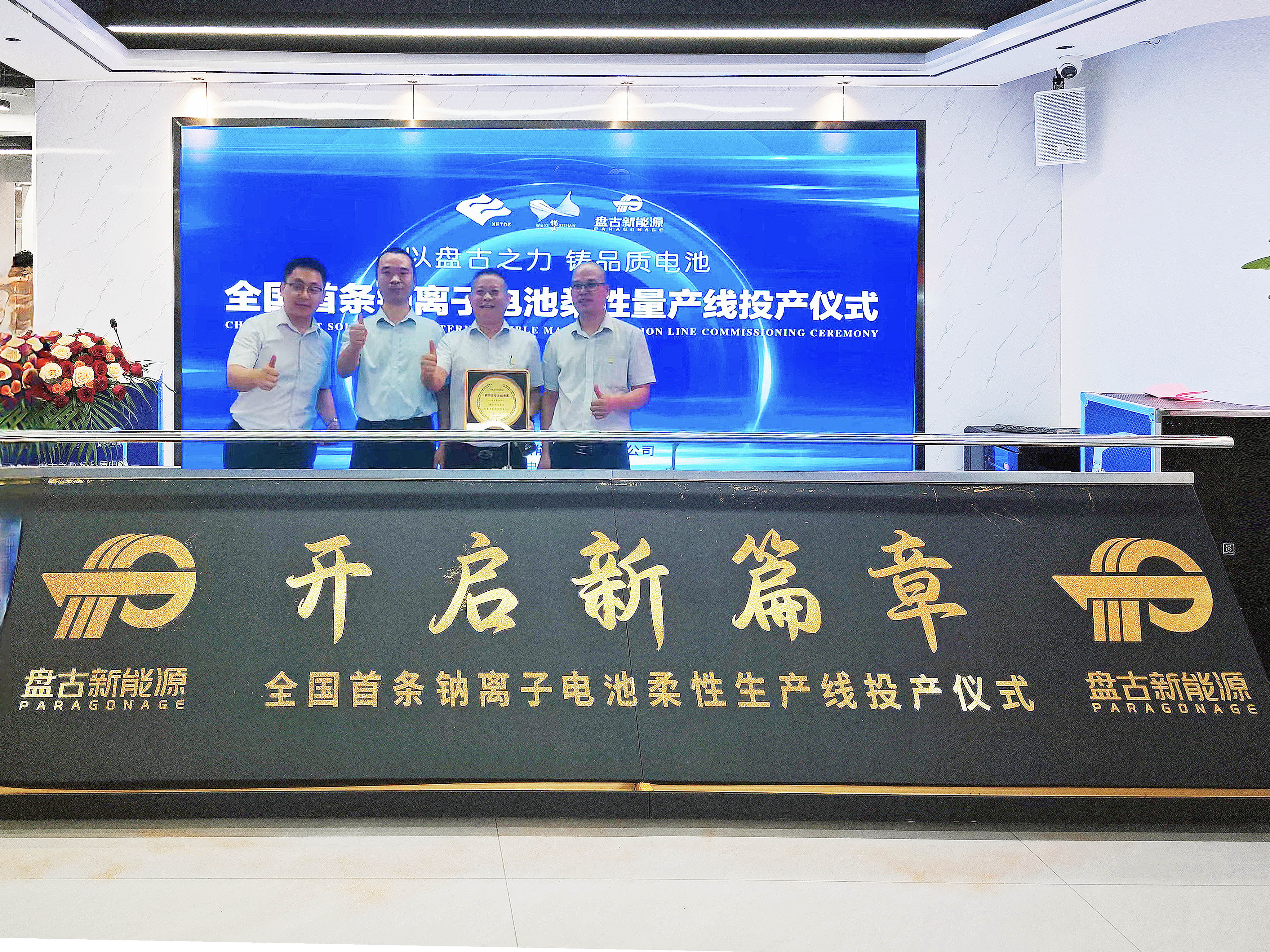 新葡萄平台注册